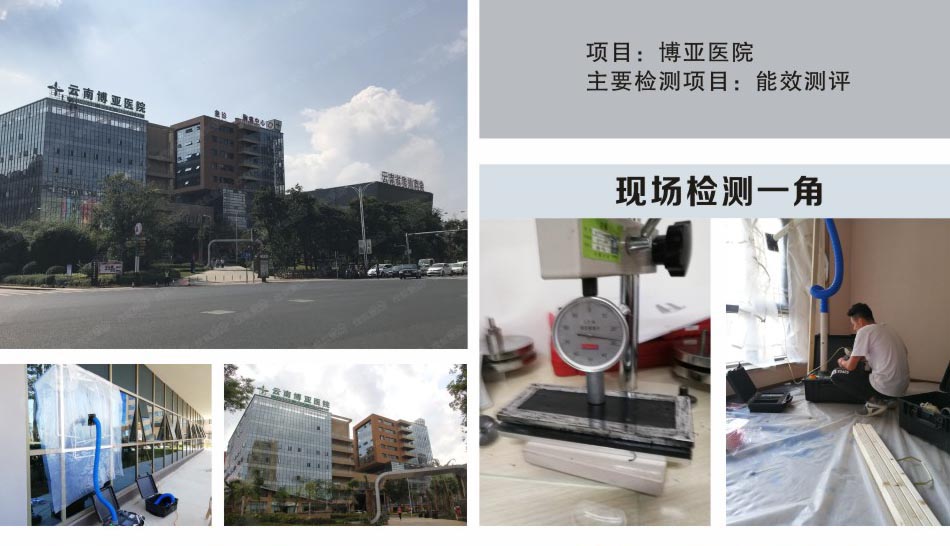 云南工程检测公司